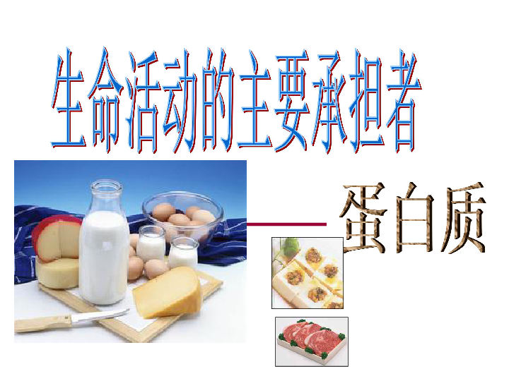 胶原蛋白补充三路径生物利用度科学对比与选择指南