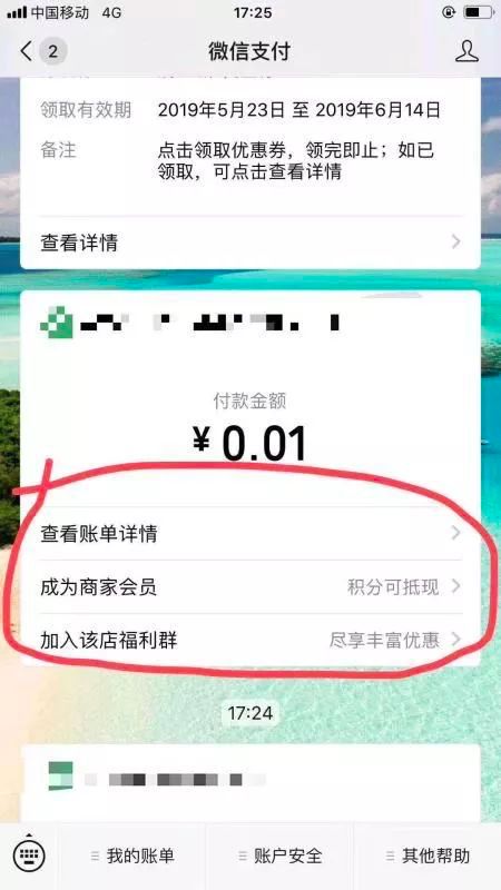 视频号直播起号密码，私域公域双驱流量撬动模型深度解析