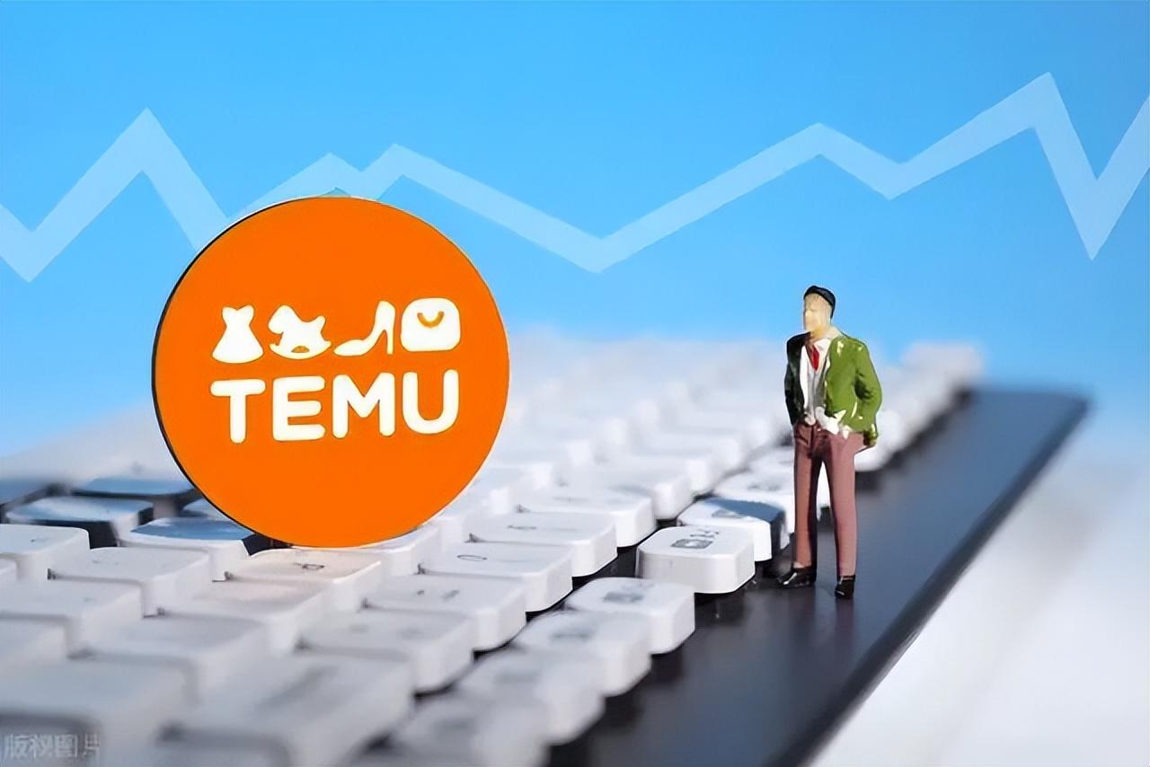Temu半托管模式跨境电商入驻运营核心要点解析