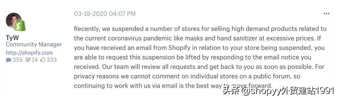 独立站SEO技术架构深度对比，Shopify、店匠、Shopyy三大平台实测解析