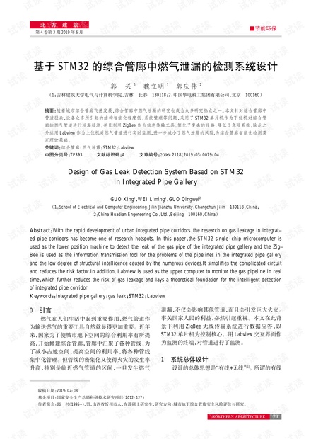 HIIT燃脂新维度，Tabata/EMOM/AMRAP协议科学设计密码