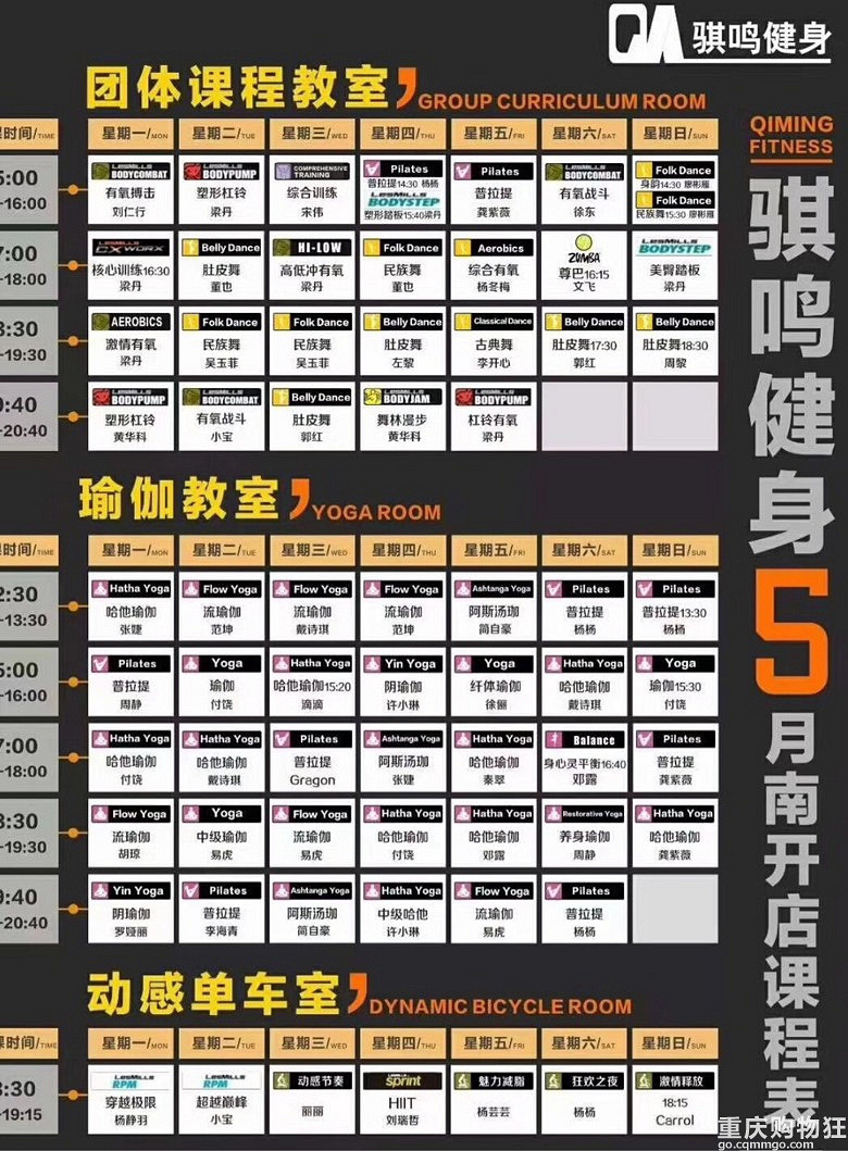 铁三周训平衡术，游泳骑行跑步科学配课的艺术