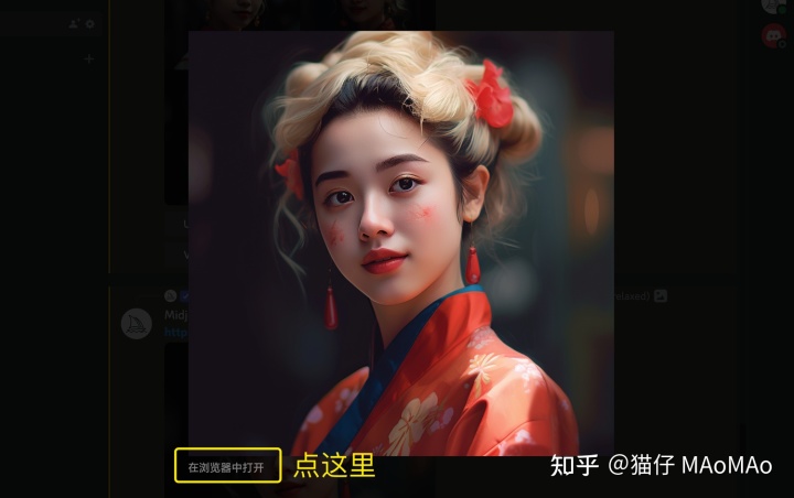 Midjourney参数设置完全手册，AI绘画进阶秘籍