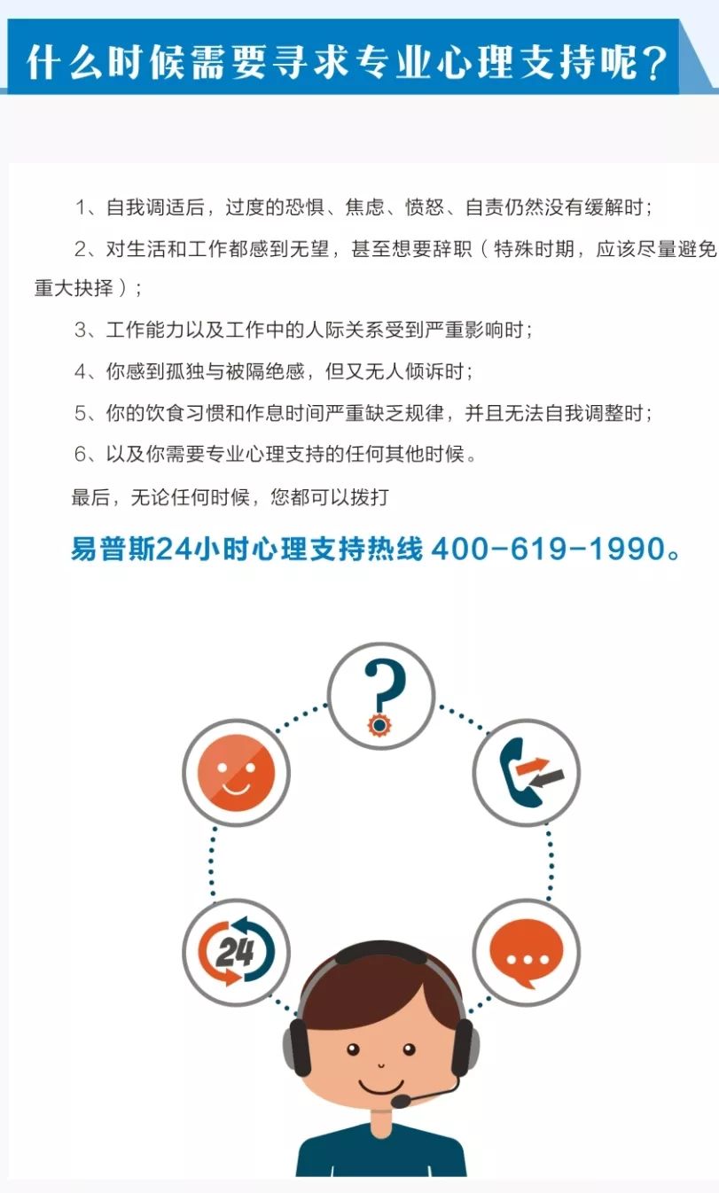 破茧之路，客服与医护人员的情绪劳动重生术