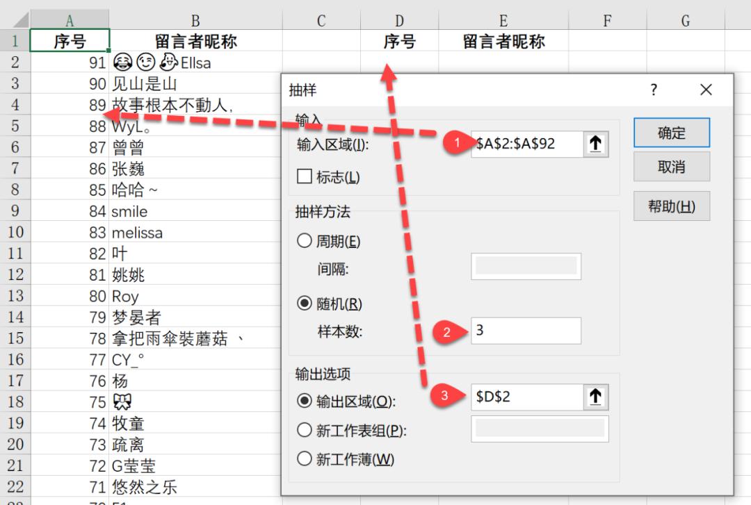 年终奖计税策略，合法路径下的单独与合并智慧抉择