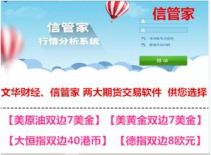 美股入门必看，老虎与富途开户交易规则全解析