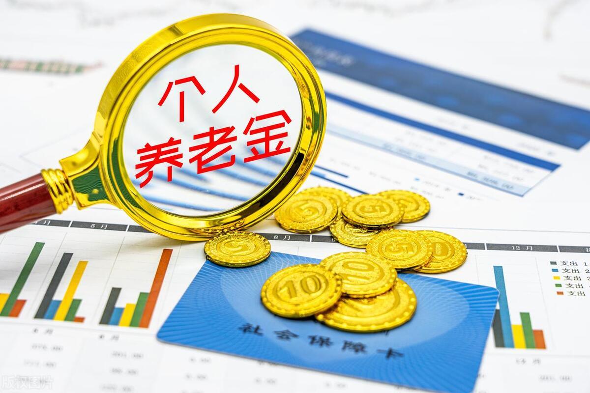 养老金并轨后体制内外退休金计算方式差异解析