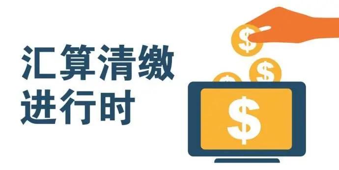 副业收入税务处理与注册实操，个独个体对比全解析