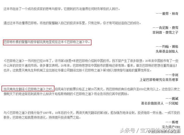 理财小白逆袭必读，10本重塑财商的经典书单