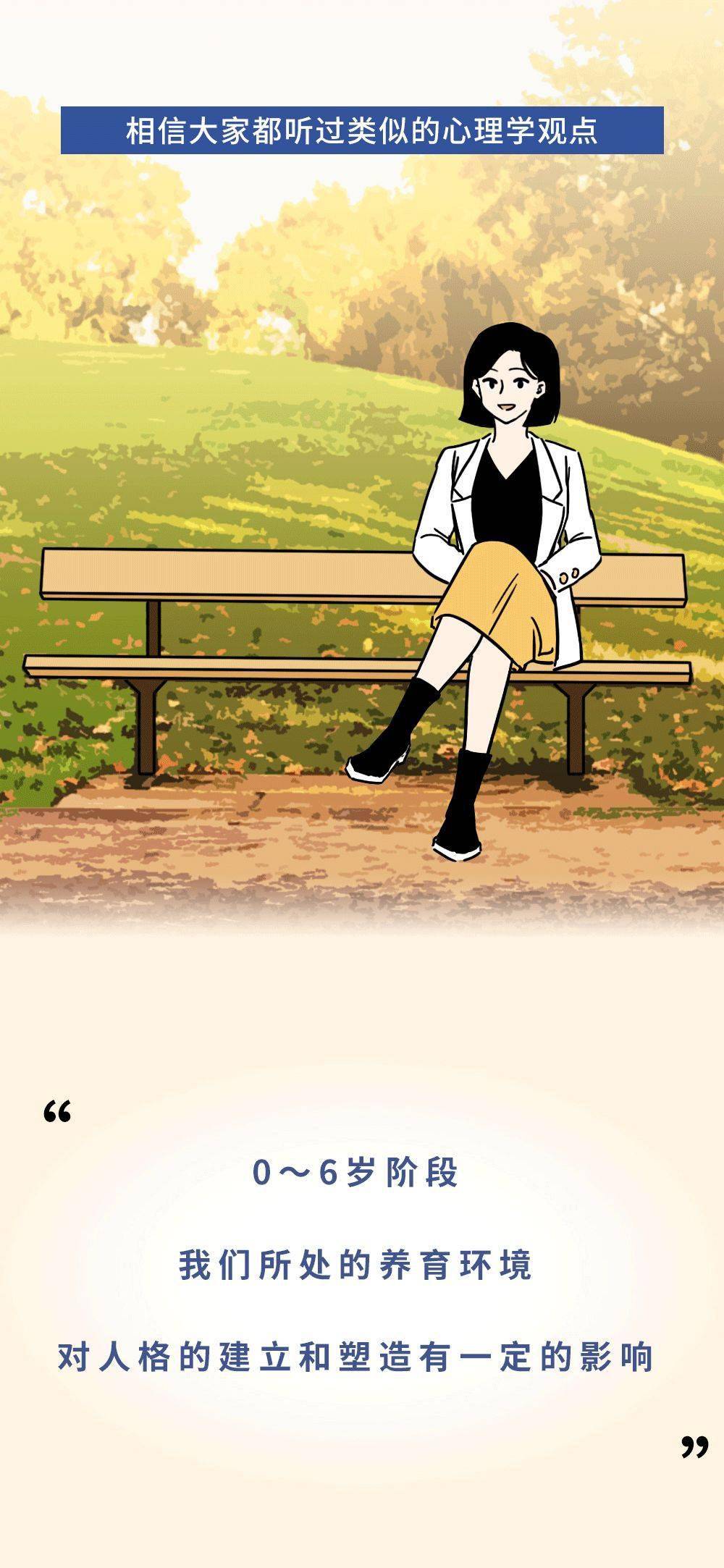 内在小孩对话法，原生家庭创伤疗愈的自我和解密钥
