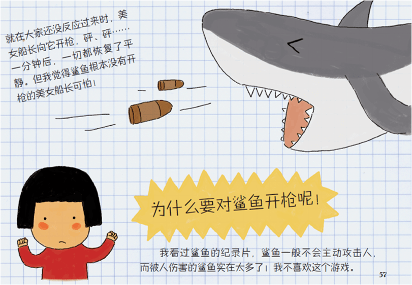 亲子游省心秘籍，行前准备与途中安抚全攻略